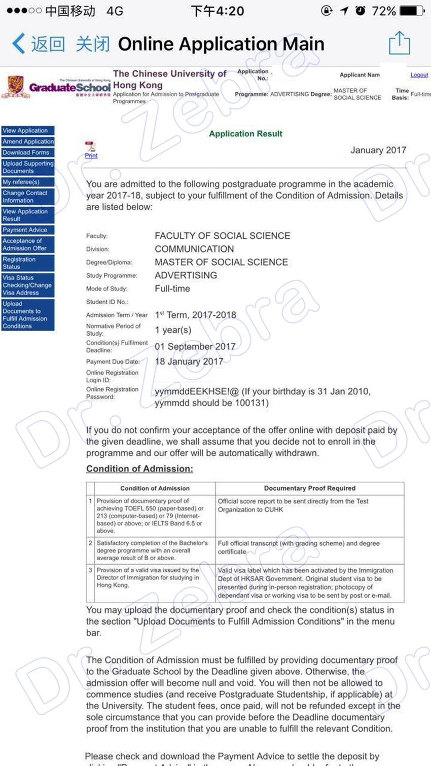 Chinese University of Hong Kong（CUHK），Master of Social Science in Advrertising，香港中文大学广告学社会科学硕士