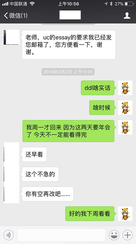 斑马博士，斑马博士留学中心