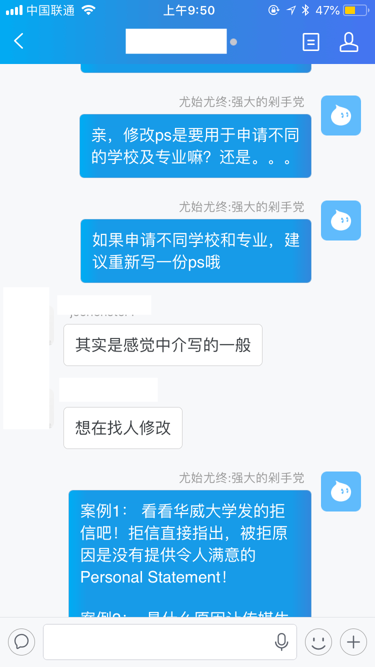 斑马博士，斑马博士留学中心