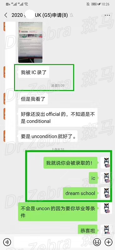 斑马博士留学中心、斑马博士、IC