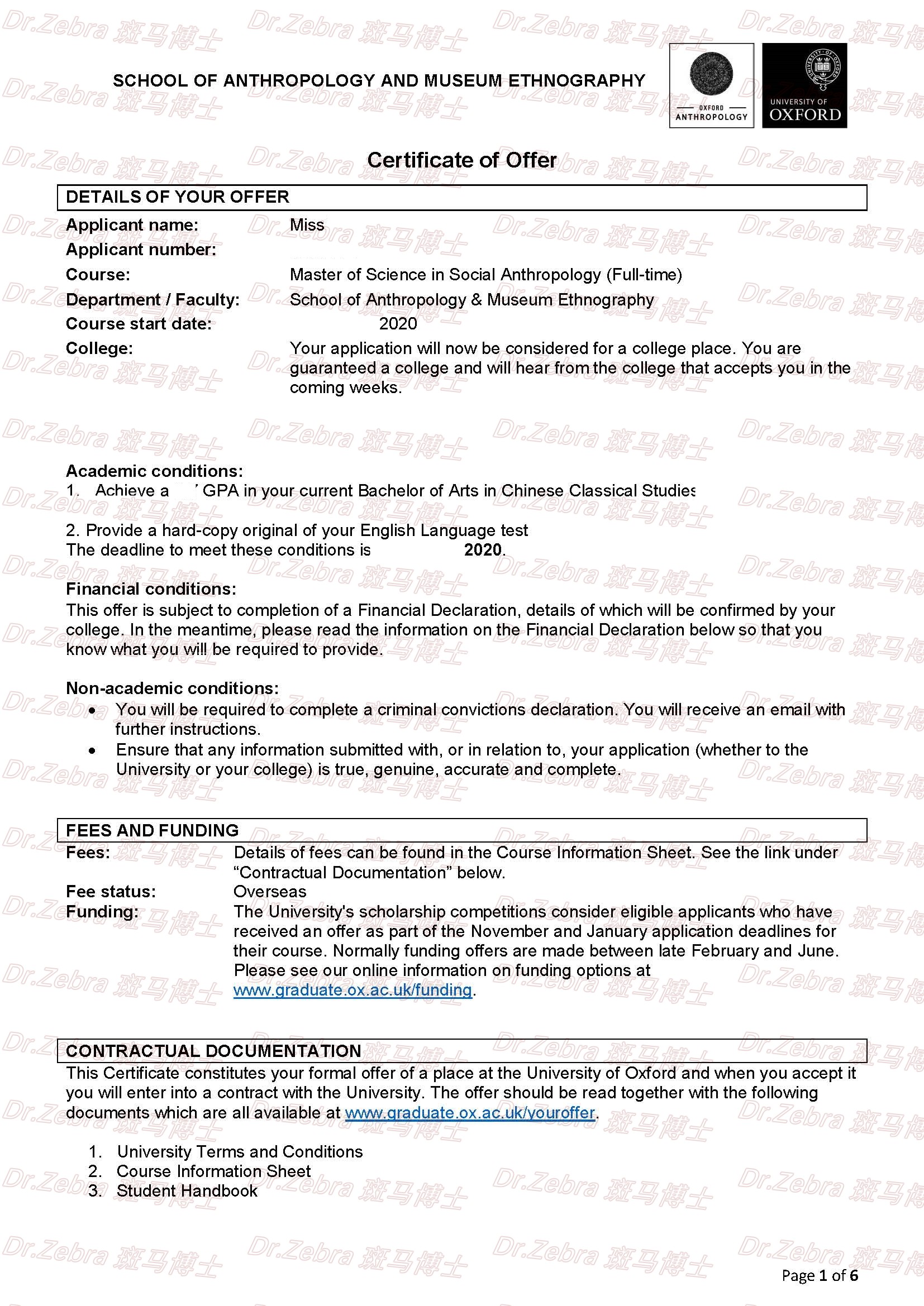 斑马博士、斑马博士留学中心、University of Oxford 、MSc in Social Anthropology、牛津大学、社会人类学硕士