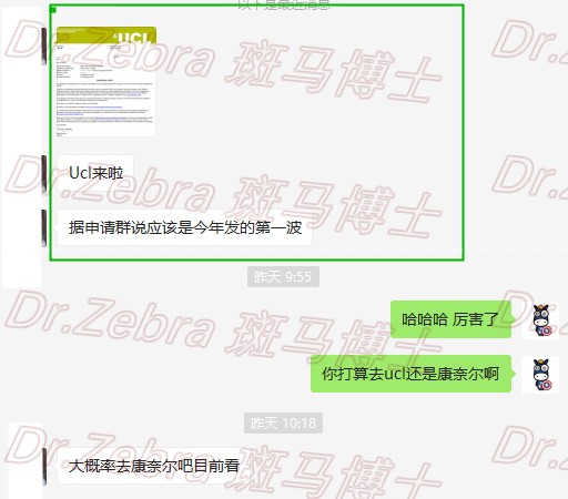 斑马博士、斑马博士留学中心、伦敦大学学院、 University College London、UCL、MSc Human-Computer Interaction 、人机交互硕士