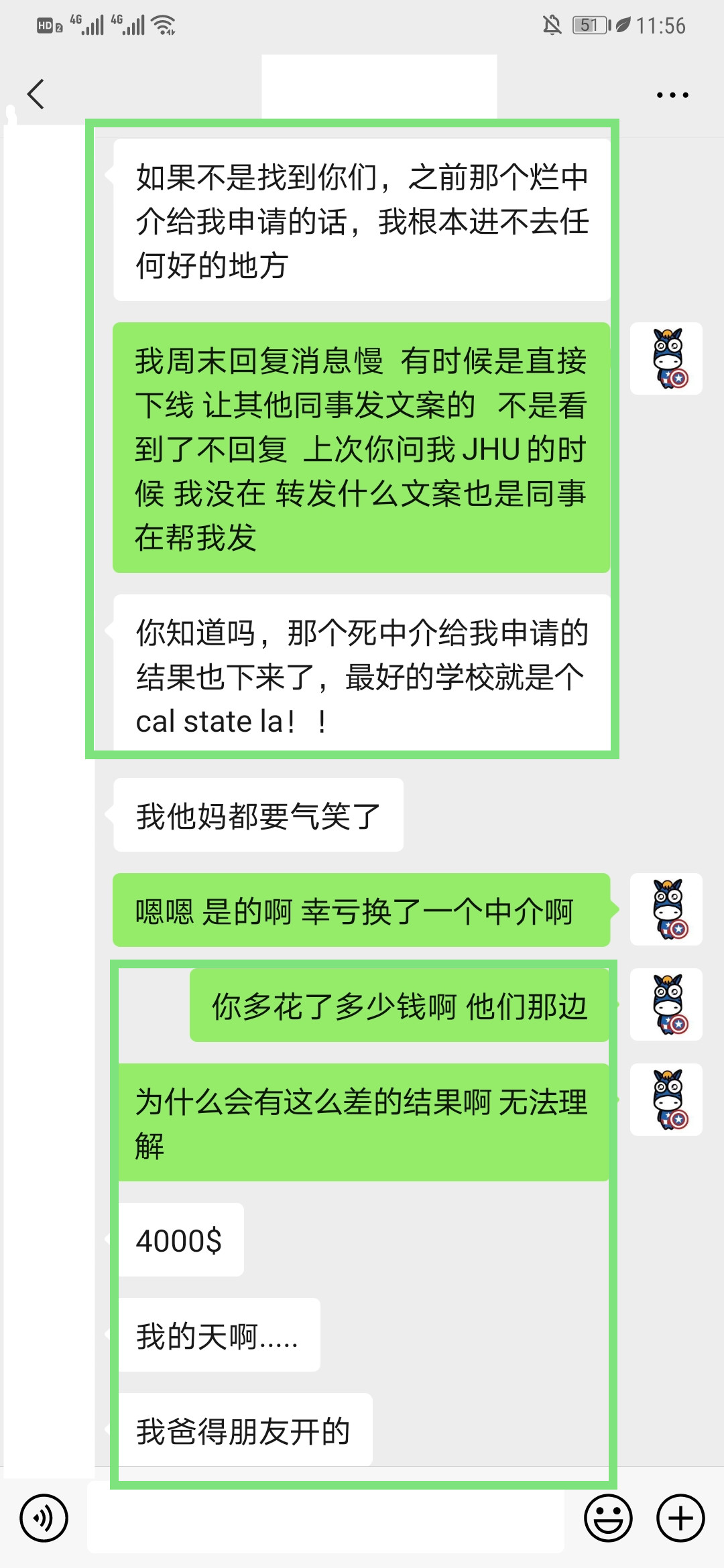 斑马博士留学中心