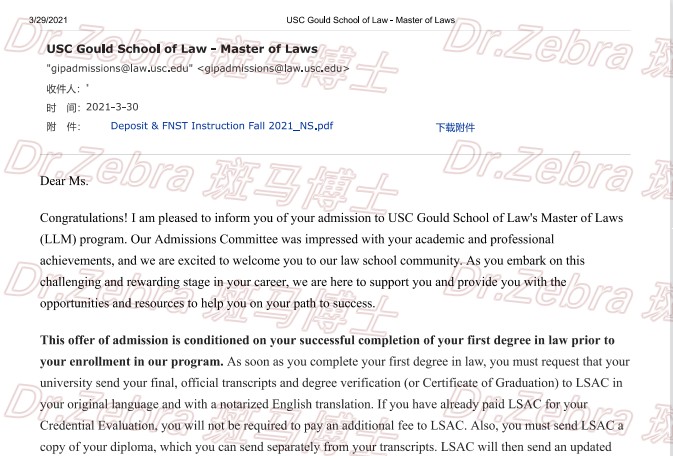 斑马博士、斑马博士留学中心、University of Southern California、USC、Master of Law 、南加州大学、法学硕士