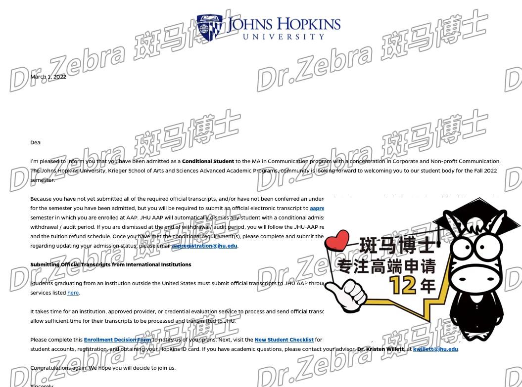 斑马博士、斑马博士留学中心、约翰霍普金斯大学、Johns Hopkins University、JHU、MA in Communication、传播学硕士