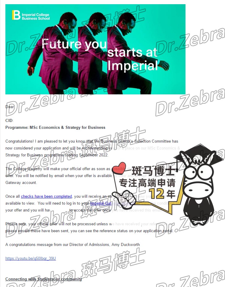 斑马博士、斑马博士留学中心、帝国理工学院、 Imperial College London、IC、MSc Economics and Strategy for Business 、商业经济学与战略硕士