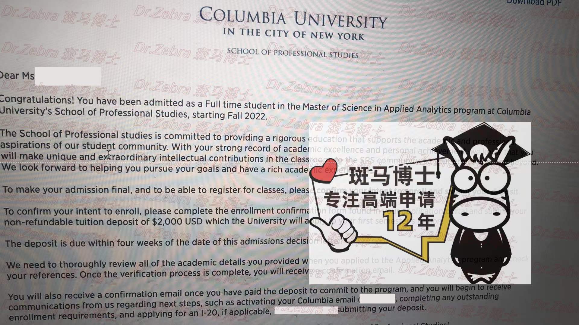 斑马博士、斑马博士留学中心、Columbia University in the City of New York 、Master of Science in Applied Analytics 、哥伦比亚大学、应用分析硕士