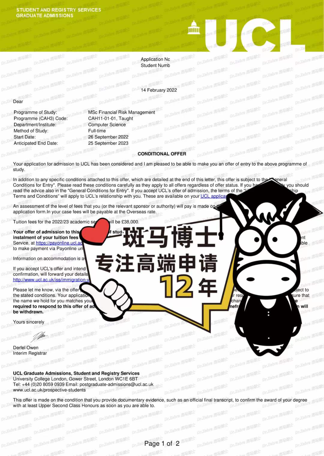 斑马博士留学中心、斑马博士、伦敦大学学院、University College London、UCL、MSc Financial Risk Management 、金融风险管理硕士