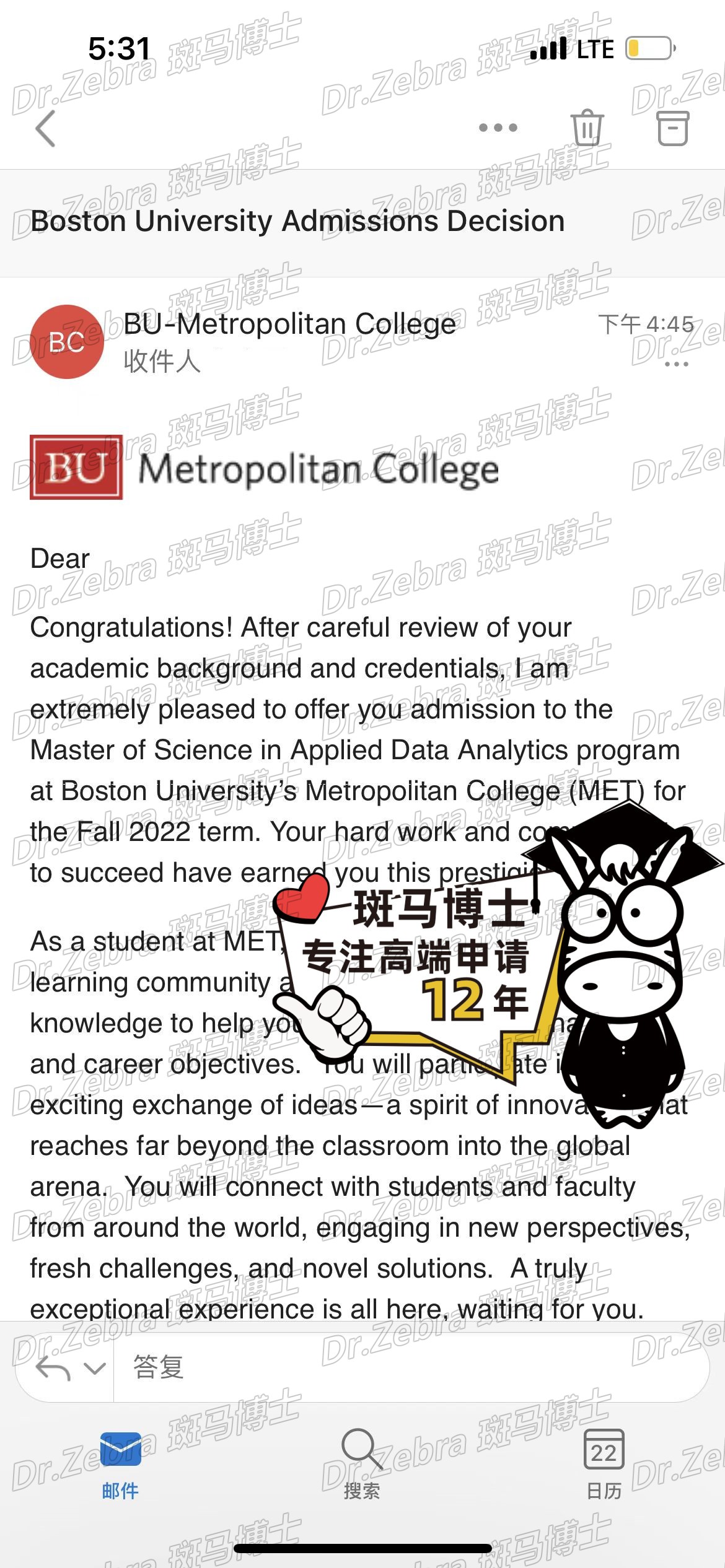 斑马博士、斑马博士留学中心、波士顿大学、 Boston University 、BU、 Master of Science in Applied Data Analytics 、应用数据分析硕士