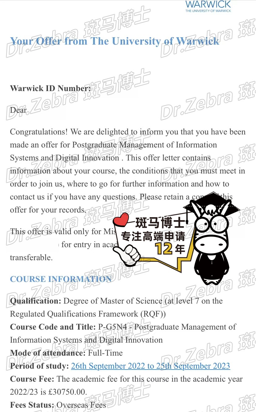 斑马博士、斑马博士留学中心、华威大学、The University of Warwick 、MSc Management of Information Systems and Digital Innovation