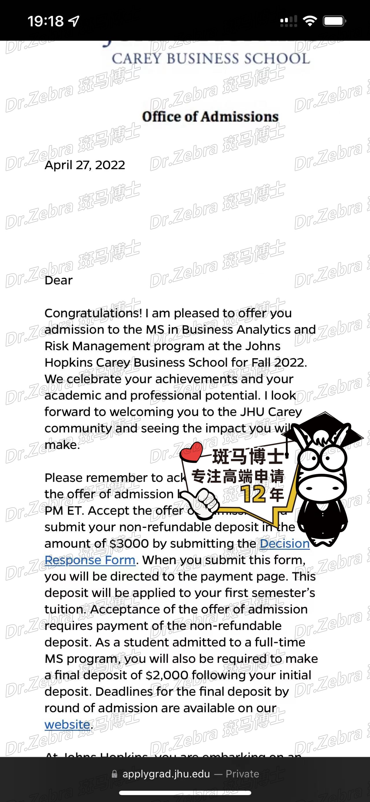 斑马博士、斑马博士留学中心、 约翰霍普金斯大学、Johns Hopkins University、JHU、MS in Business Analytics and Risk Management 、商业分析和风险管理硕士