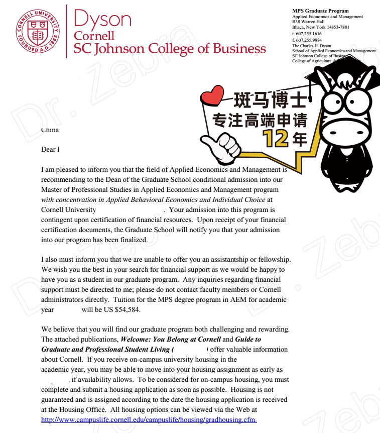 康奈尔大学， Cornell University ，Applied Economics and Management ，应用经济学与管理硕士