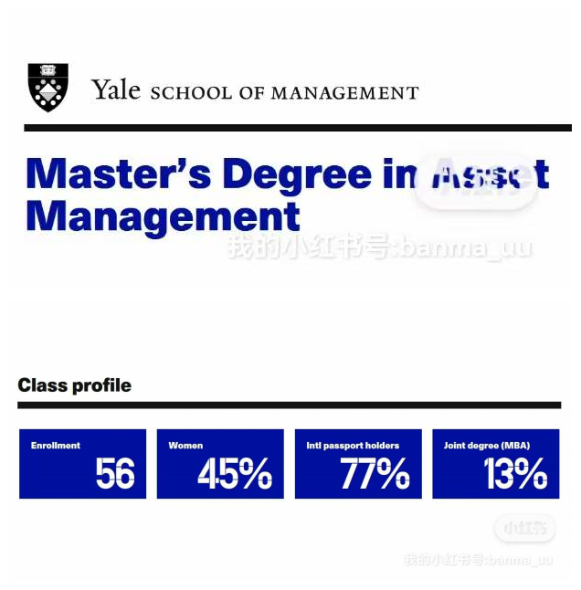 斑马博士、斑马博士留学中心、 耶鲁大学、Yale University 、Master's Degree in Asset Management、资产管理硕士