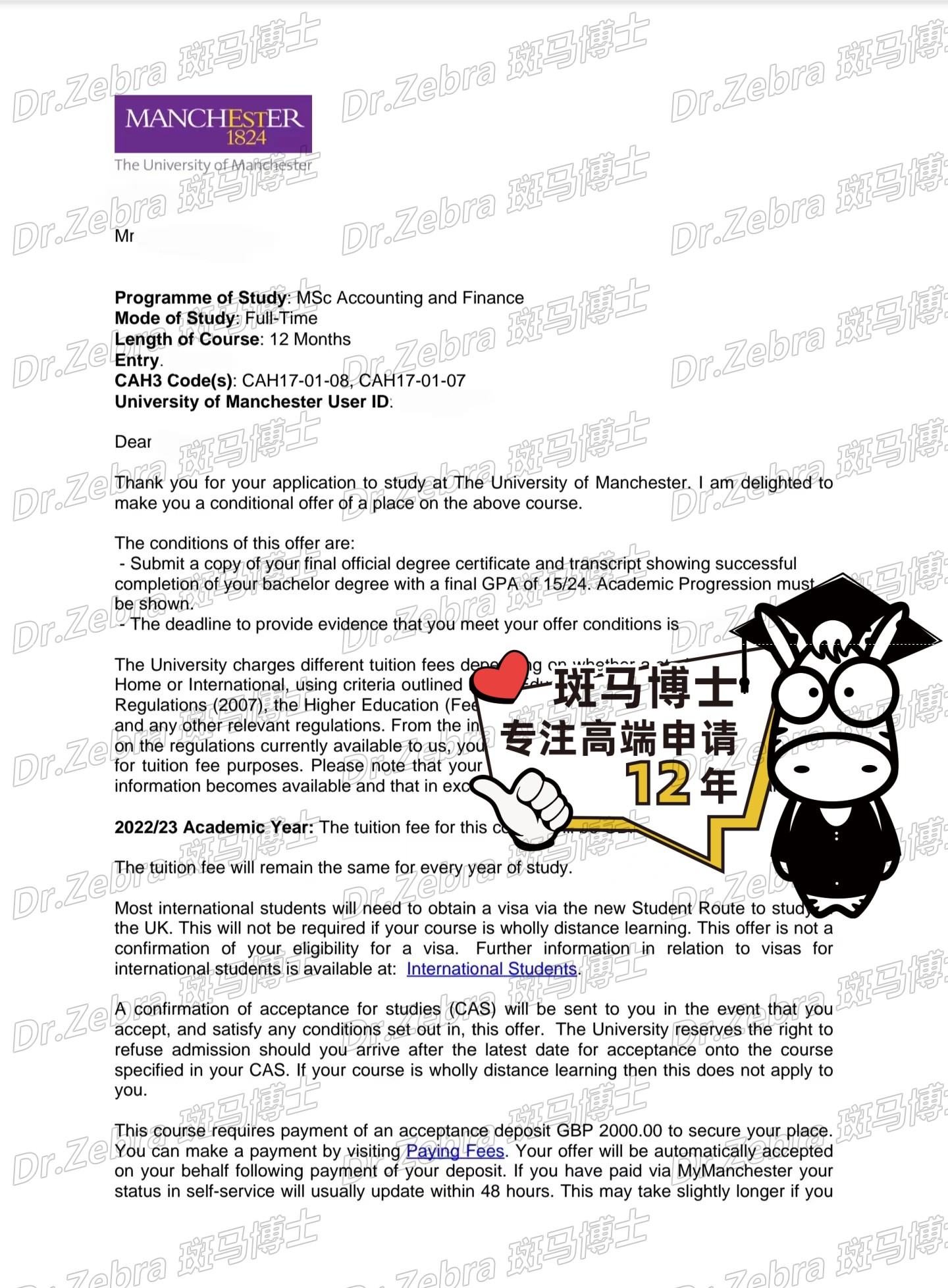 斑马博士、斑马博士留学中心、爱丁堡大学、The University of Edinburgh 、Msc Accounting and Finance 、会计与金融硕士