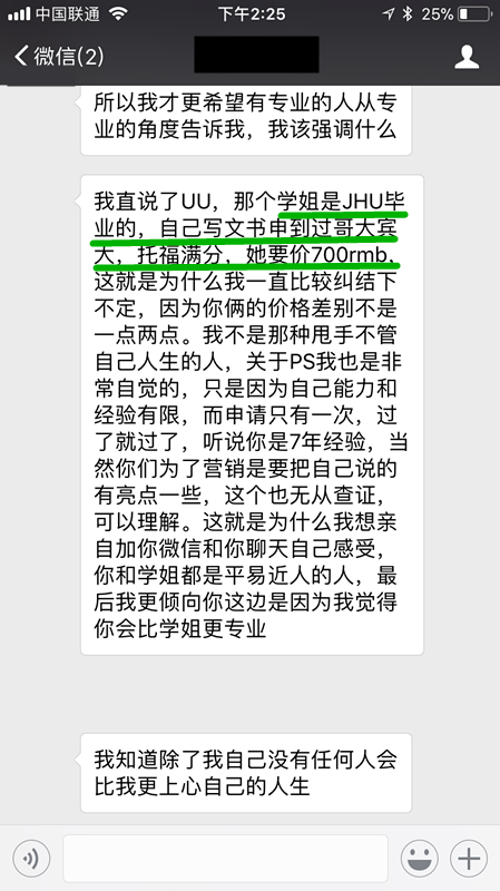 卡耐基梅隆大学 ， Carnegie Mellon University ，CMU， Information Systems Management，信息系统管理硕士、斑马博士、斑马博士留学中心