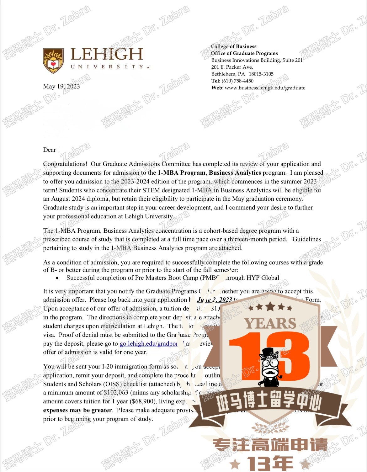 斑马博士，斑马博士留学中心，理海大学，Lehigh University， MBA program，工商管理硕士