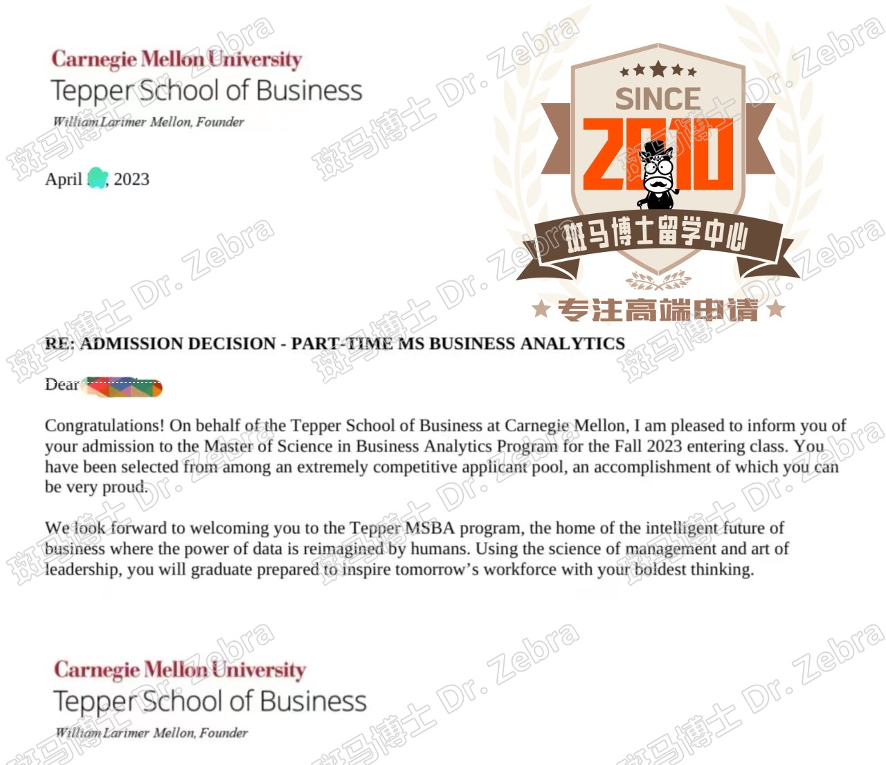 斑马博士，斑马博士留学中心，卡耐基梅隆大学， Carnegie Mellon University（CMU），MS in Business Analytics（MSBA），商业分析硕士