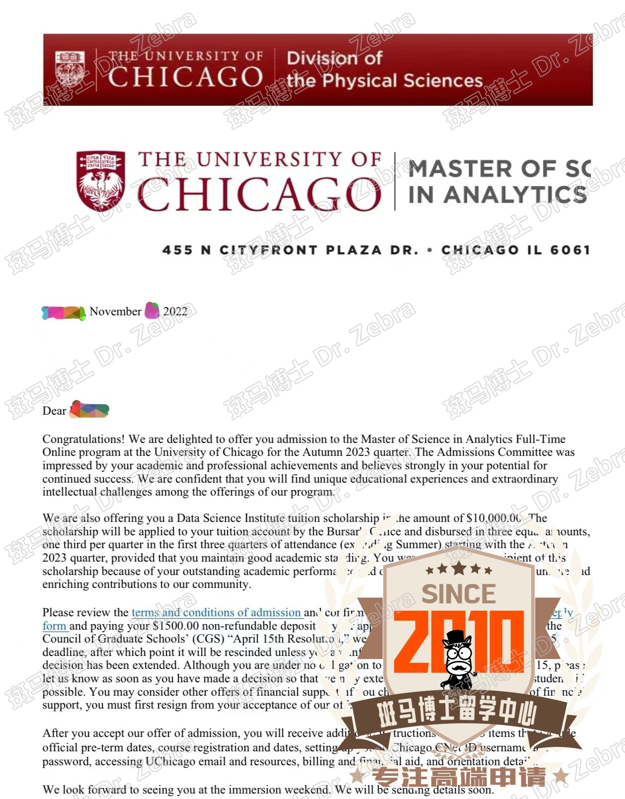 斑马博士，斑马博士留学中心，芝加哥大学，The University of Chicago， Master of Science in Analytics，分析学硕士