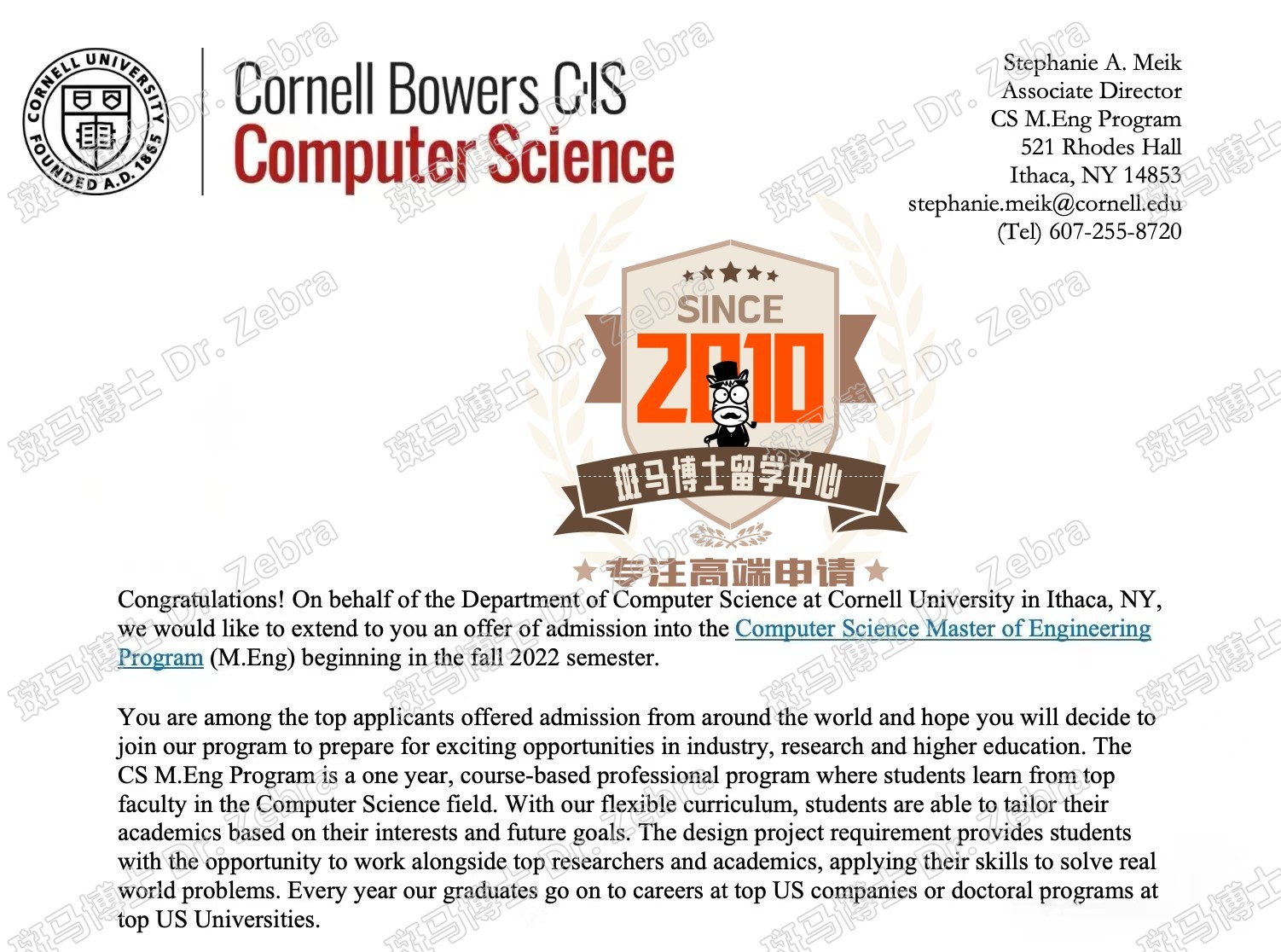 斑马博士，斑马博士留学中心，康奈尔大学，Cornell University ，Master of Engineering in Computer Science，计算机科学硕士