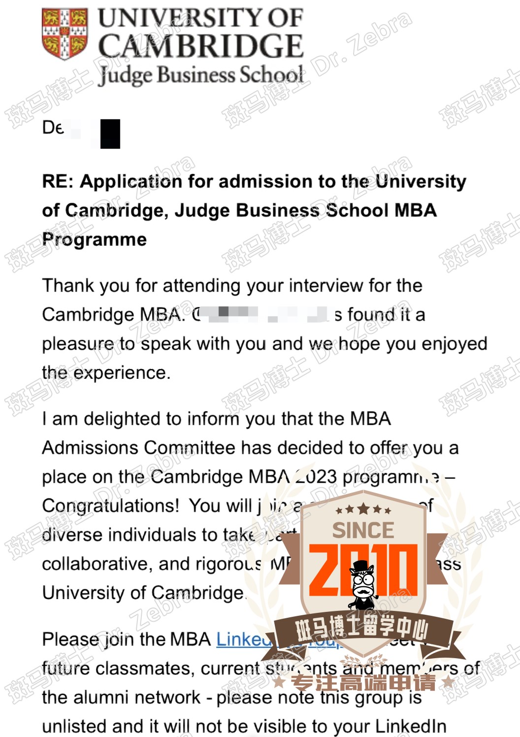 斑马博士，斑马博士留学中心，剑桥大学，University of Cambridge， MBA，工商管理硕士