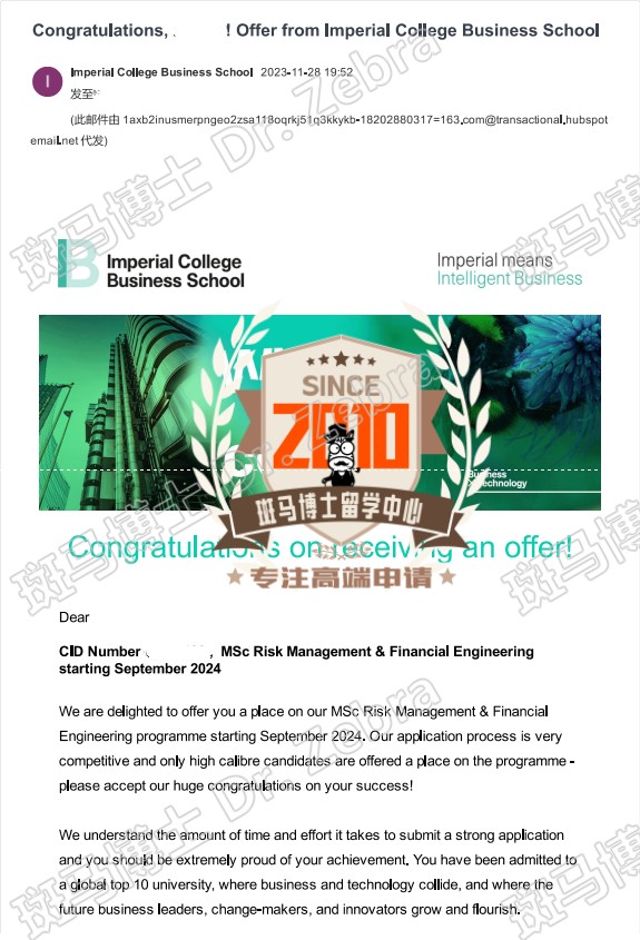 斑马博士，斑马博士留学中心，帝国理工学院，Imperial College London（IC）， MSc Risk Management&Financial Engineering（RMFE），风险管理与金融工程硕士