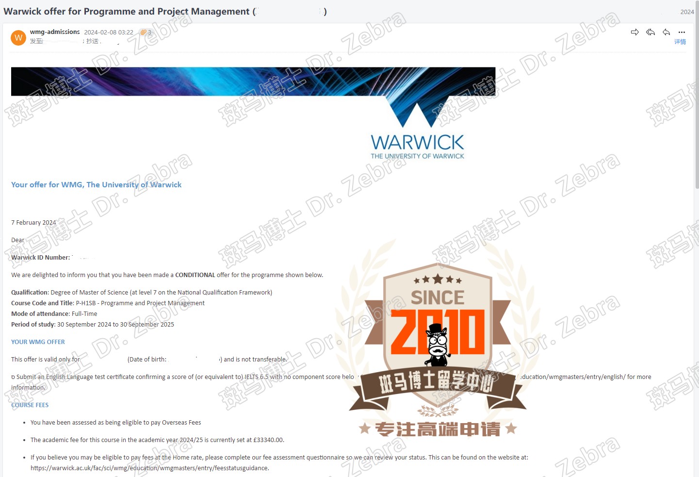 斑马博士，斑马博士留学中心，华威大学，The University of Warwick， MSc Programme and Project Management，计划和项目管理硕士