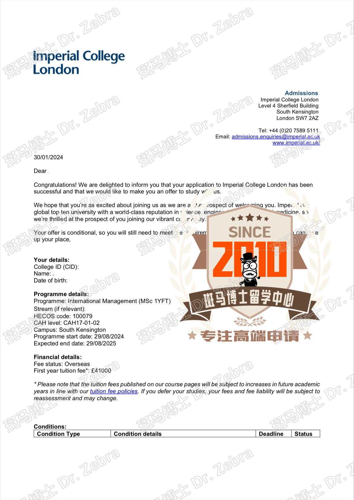 斑马博士，斑马博士留学中心，帝国理工学院，Imperial College London（IC），MSc International Management，国际管理硕士