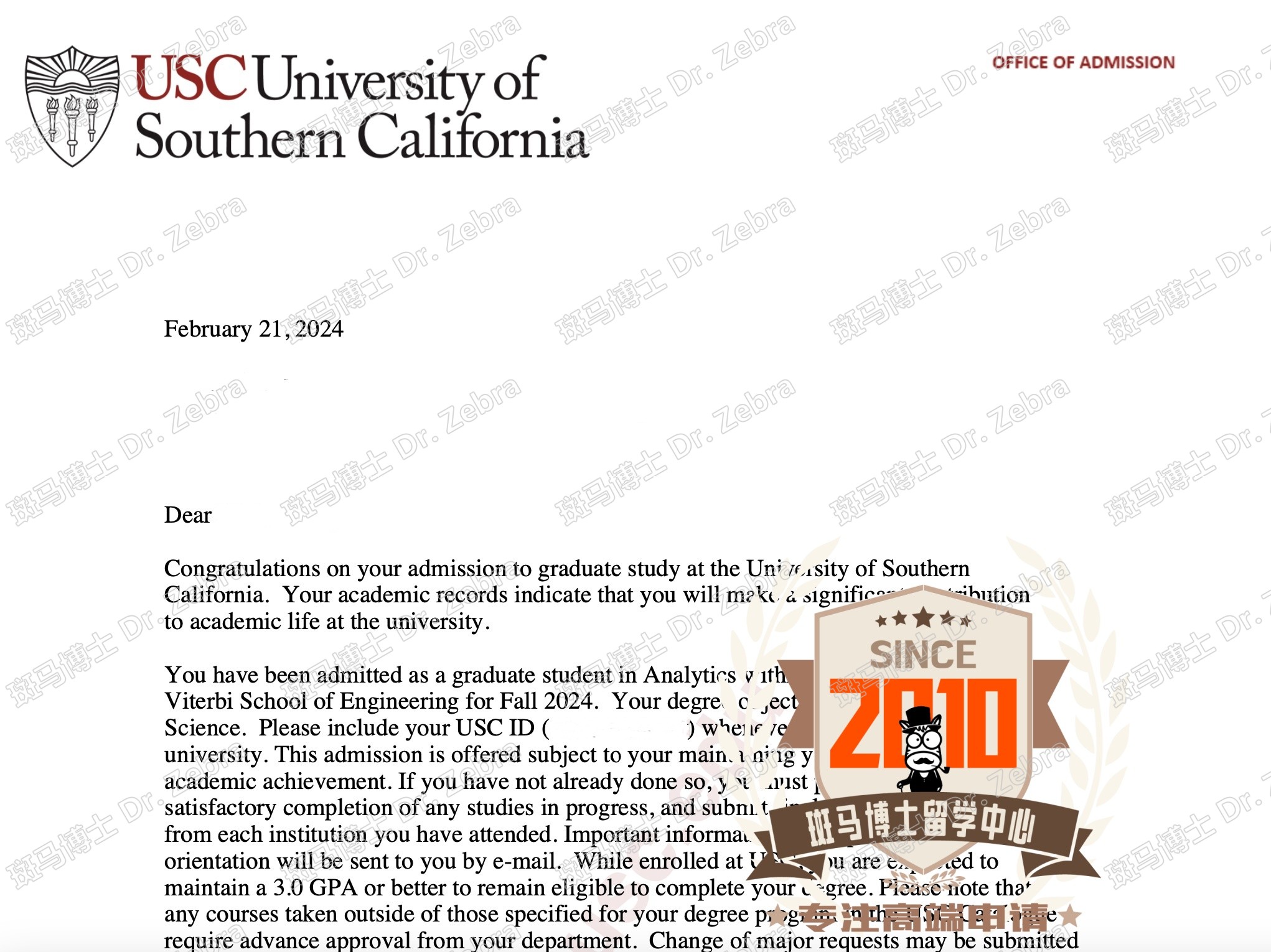 斑马博士，斑马博士留学中心，南加州大学， University of Southern California（USC），MS Analytics， 分析学硕士