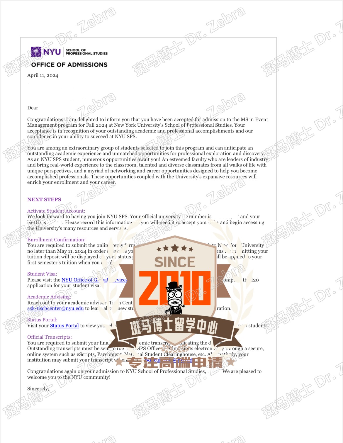 斑马博士，斑马博士留学中心，纽约大学，New York University（NYU），MS in Event Management（MSEM），管理活动硕士