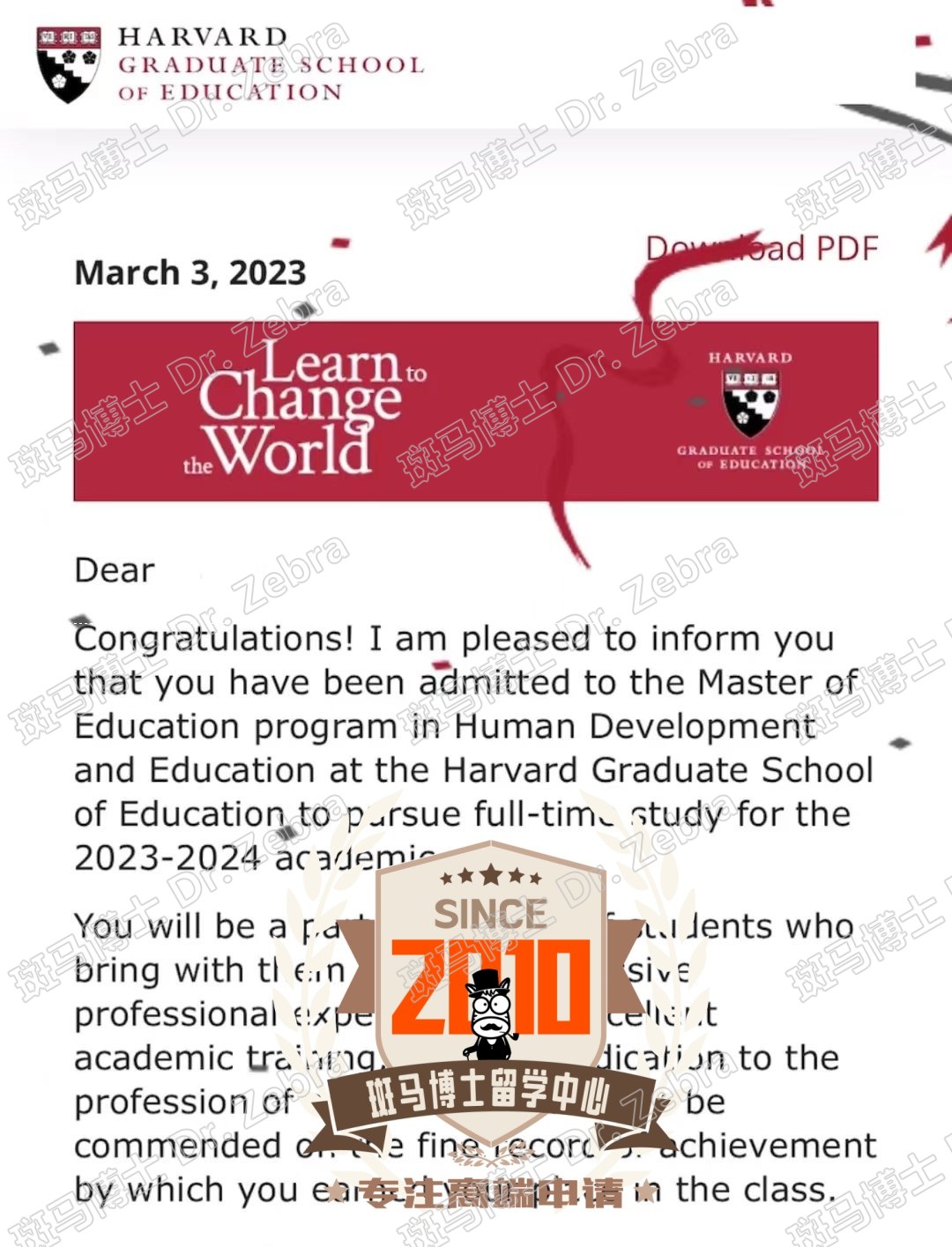 斑马博士，斑马博士留学中心，哈佛大学，Harvard University， Master’s in Education program in Human Development and Education（HDE），人类发展与教育硕士