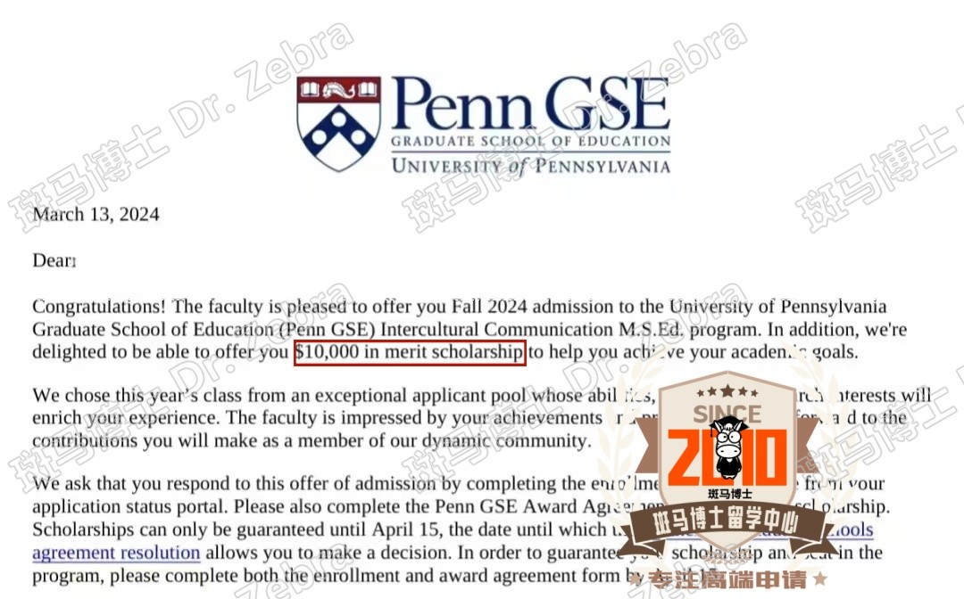 斑马博士，斑马博士留学中心，宾夕法尼亚大学 （宾大，）University of Pennsylvania （upenn），Master of Science in Education（M.S.Ed）in Intercultural Communication（ICC），跨文化交流教育学硕士，10000美金奖学金