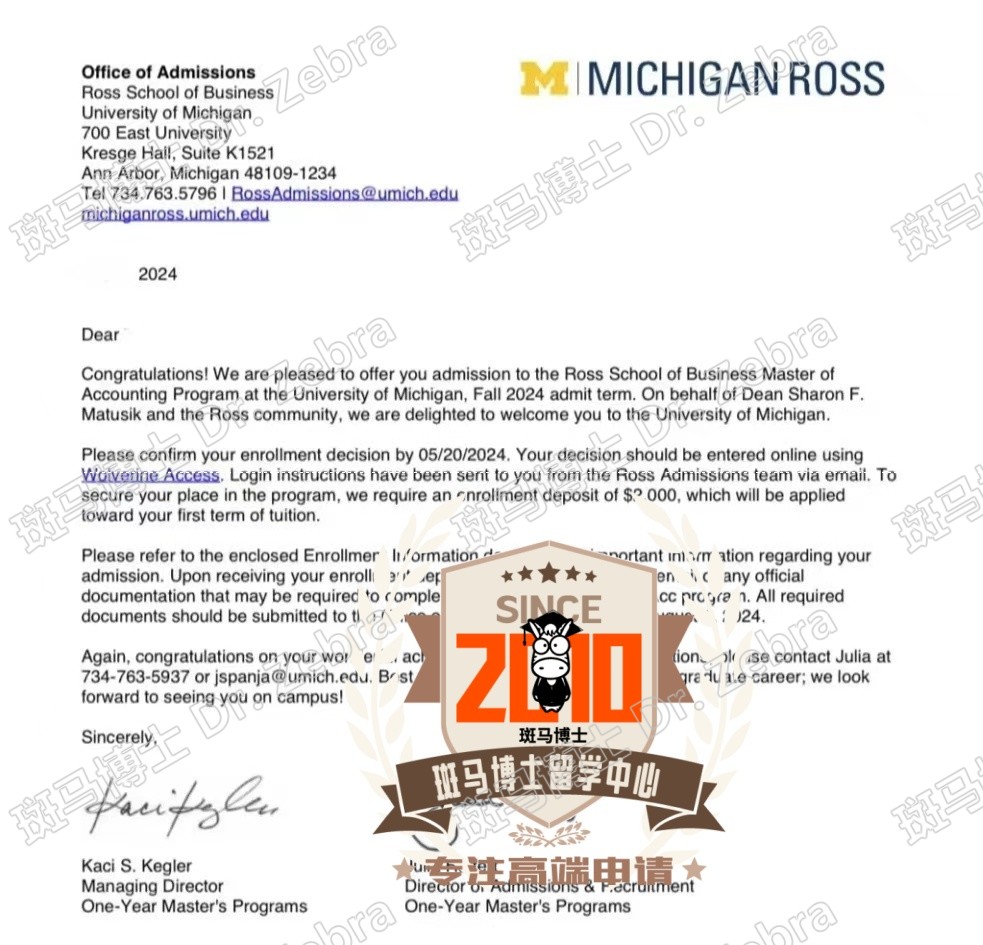 斑马博士，斑马博士留学中心，密歇根大学， University of Michigan， Master of Accounting，会计硕士