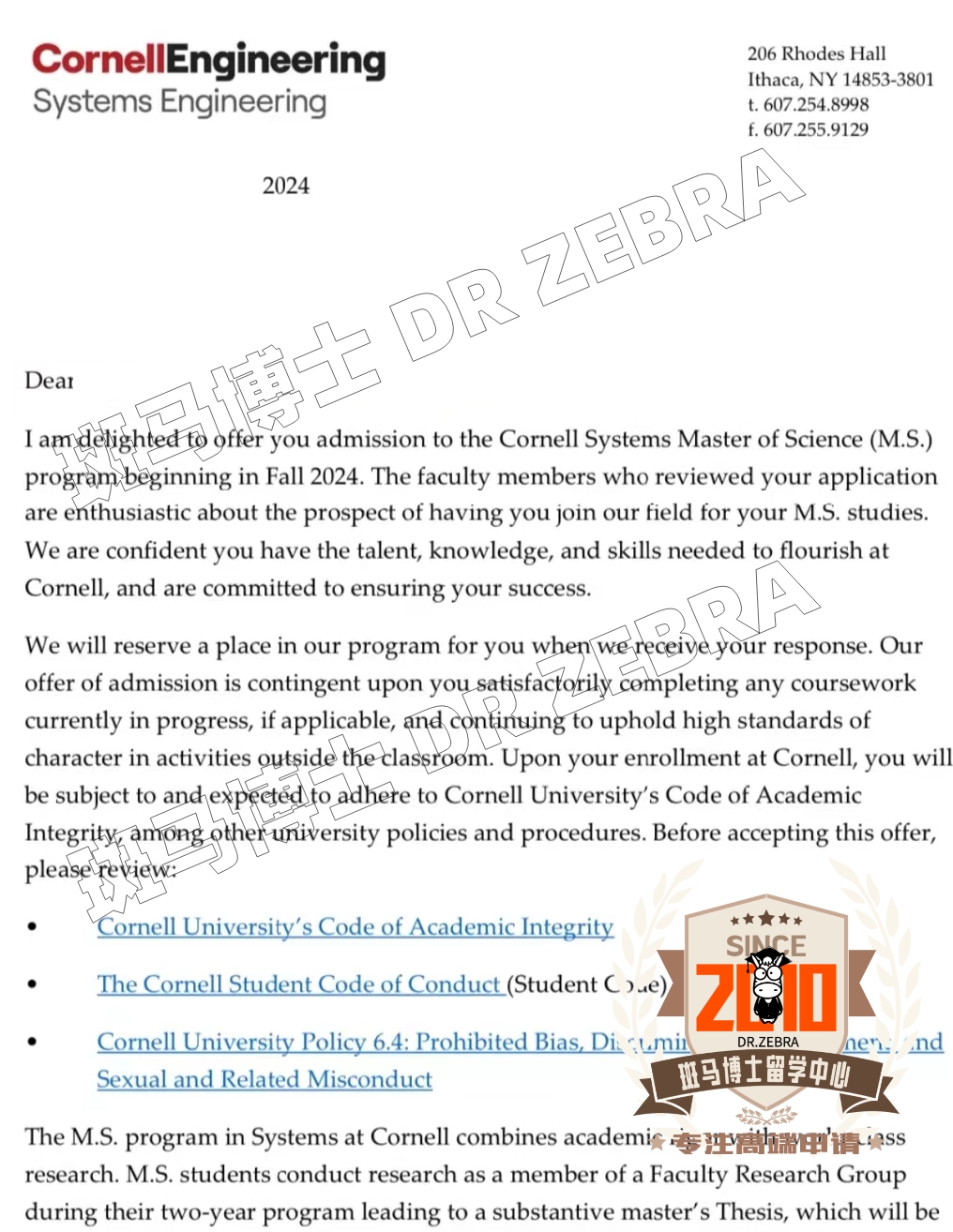 斑马博士，斑马博士留学中心，美本3.0，康奈尔大学，Cornell University， Master of Engineering in Systems Engineering，系统工程硕士