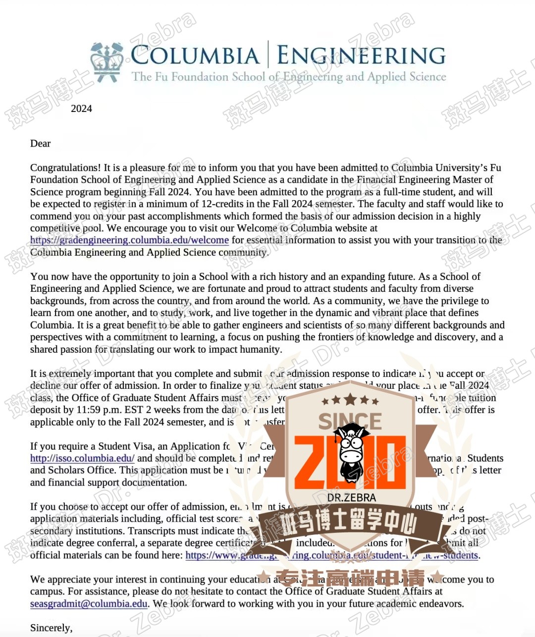 斑马博士，斑马博士留学中心，哥伦比亚大学（哥大），Columbia University in the City of New York， MS Financial Engineering， 金融工程硕士