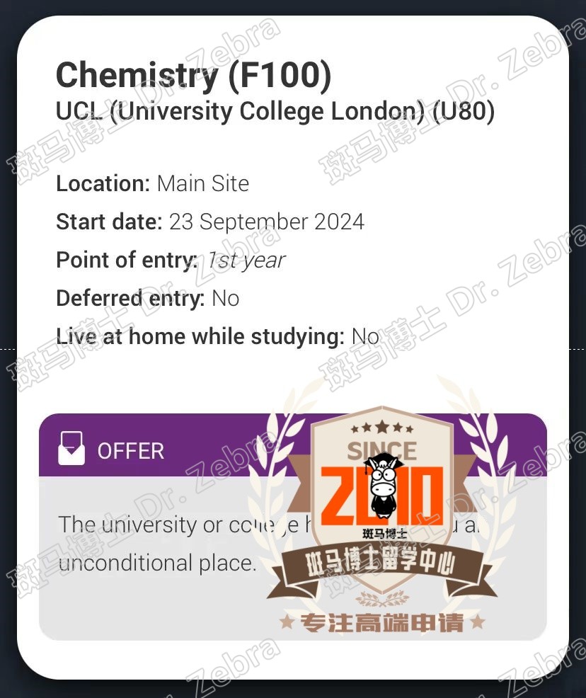 斑马博士，斑马博士留学中心，伦敦大学学院，University College London（UCL），Chemistry BSc，化学本科