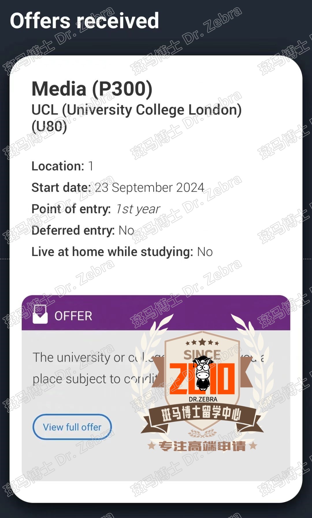 斑马博士，斑马博士留学中心，伦敦大学学院，University College London（UCL），BA Media，媒体本科