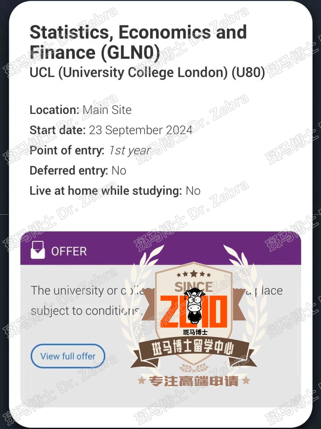 斑马博士，斑马博士留学中心，伦敦大学学院，University College London（UCL），BSc Statistics, Economics and Finance（SEF），统计、经济和金融本科