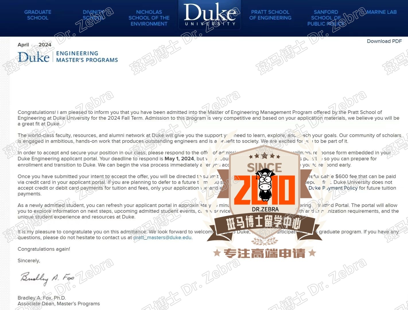 斑马博士，斑马博士留学中心，杜克大学，Duke University， Master of Engineering Management（MEM），工程管理硕士