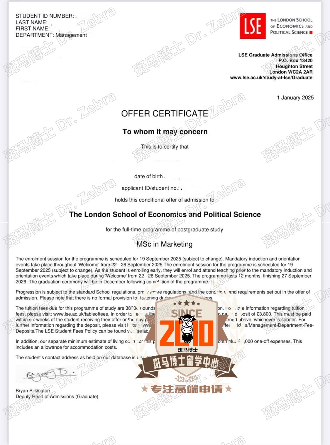 斑马博士，斑马博士留学中心，伦敦政治经济学院，The London School of Economics and Political Science (LSE) ，MSc Marketing，市场营销硕士