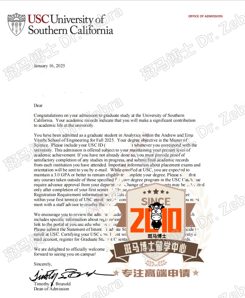 斑马博士，斑马博士留学中心，南加州大学， University of Southern California（USC），MS Analytics， 分析学硕士