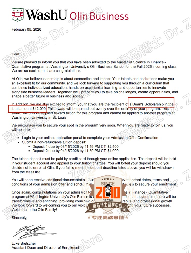 WUSTL Master of Science in Finance-Quantitative硕士录取+42000美元奖学金！