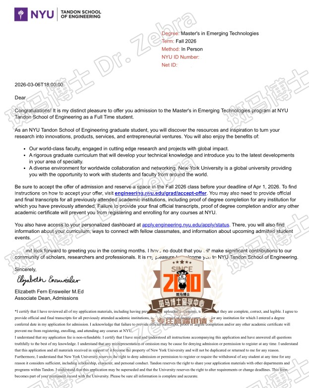 NYU Emerging Technologies硕士录取！