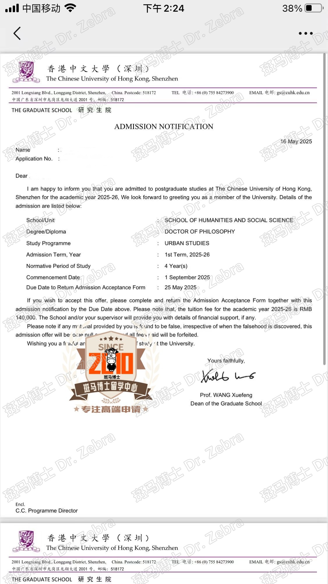 The Chinese University of Hong Kong, Shenzhen Doctor of Philosophy in Urban Studies博士录取！