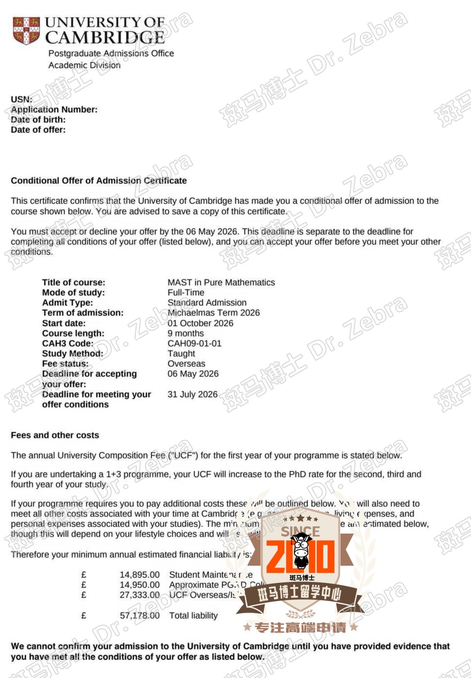 University of Cambridge MAST in Pure Mathematics硕士录取！