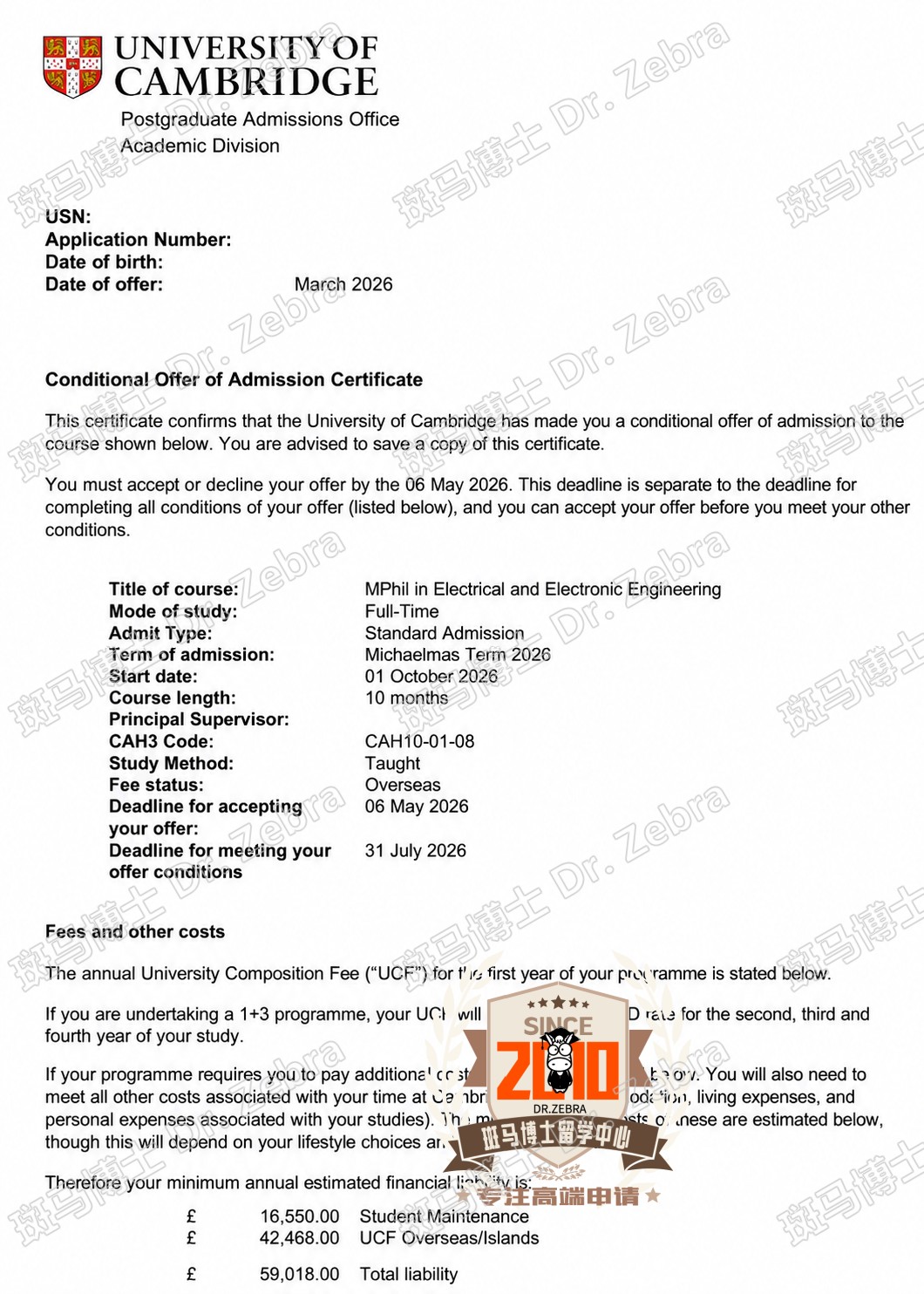 University of Cambridge MPhil in Electrical and Electronic Engineering硕士录取！