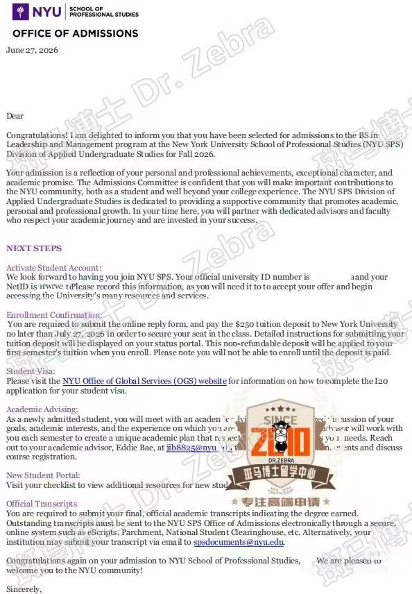 宁诺gpa3.3成功转学NYU Leadership and Management本科！