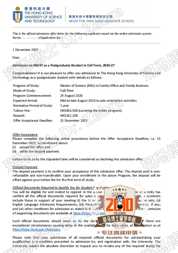 HKUST MSc in Family Office and Family Business硕士录取！