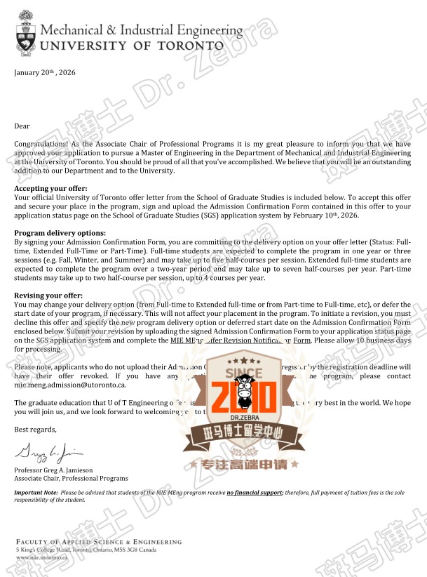 University of Toronto MEng Mechanical & Industrial Engineering硕士录取！